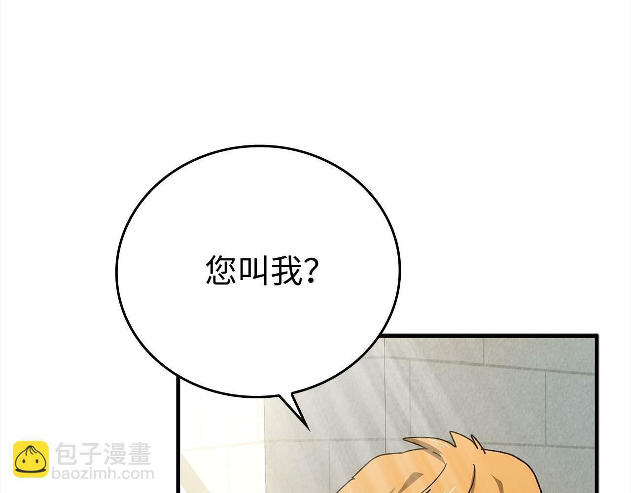 圣子是什么狗屁这是现代医学的力量漫画免费观看漫画,第8话 找出白发圣子3图