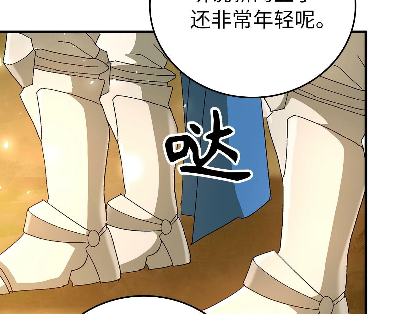 圣子是什么狗屁这是现代医学的力量漫画免费观看漫画,第8话 找出白发圣子2图