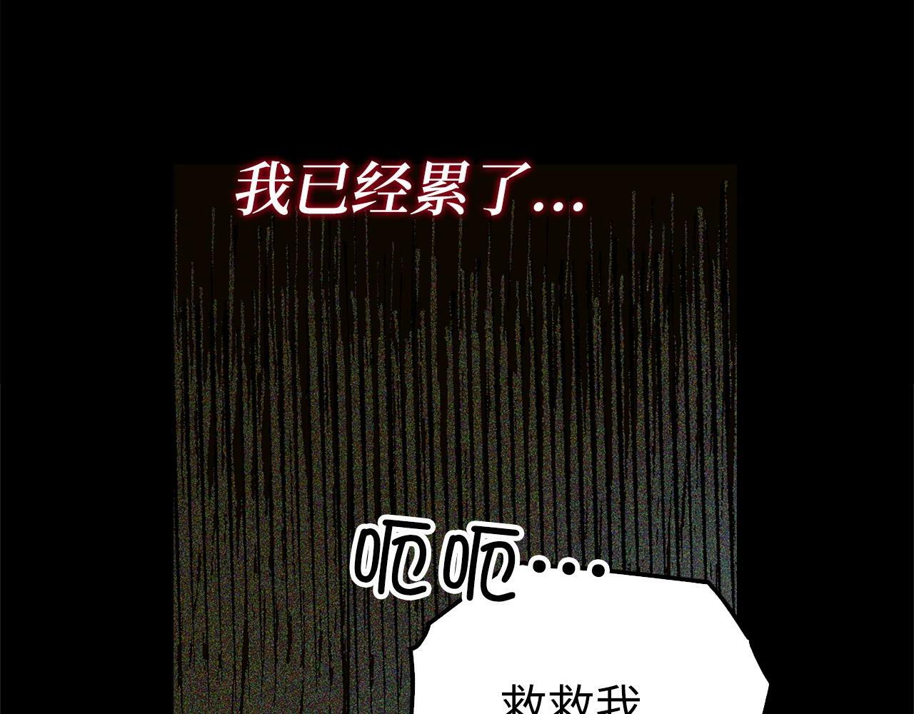 圣子是什么狗屁这是现代医学的力量漫画在线免费观看漫画,第3话 千年难遇的天才2图