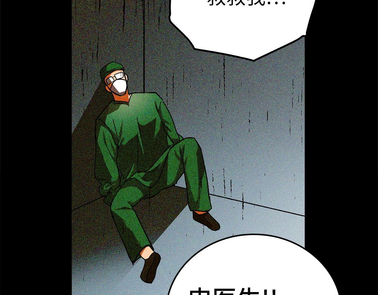 圣子是什么狗屁这是现代医学的力量漫画在线免费观看漫画,第3话 千年难遇的天才3图