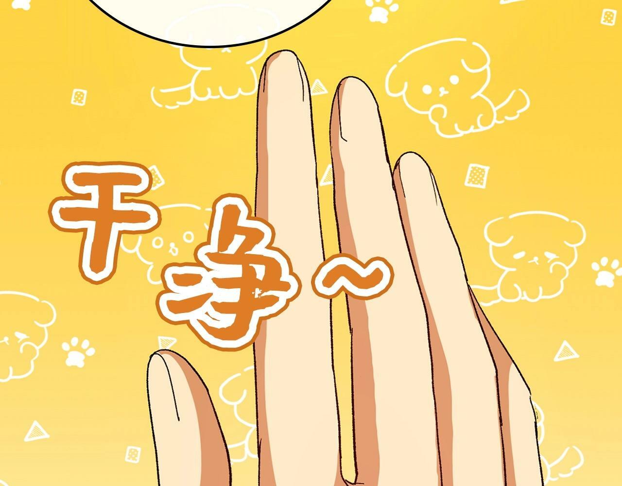 圣子是什么狗屁这是现代医学的力量酷漫屋漫画,第9话 我是圣子？！5图