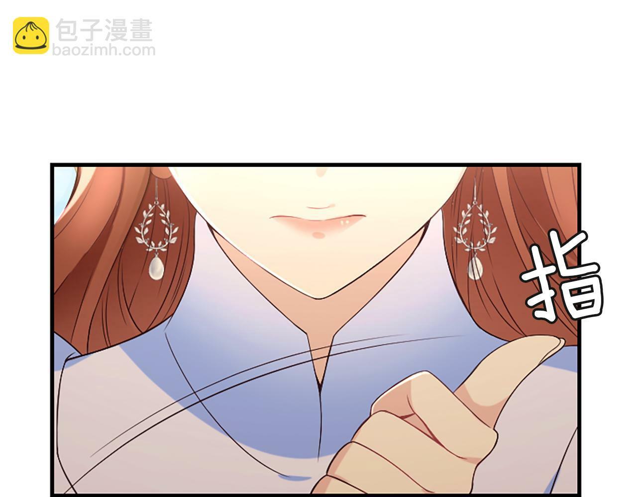 对于恶女来说漫画,第7话 找出真凶2图