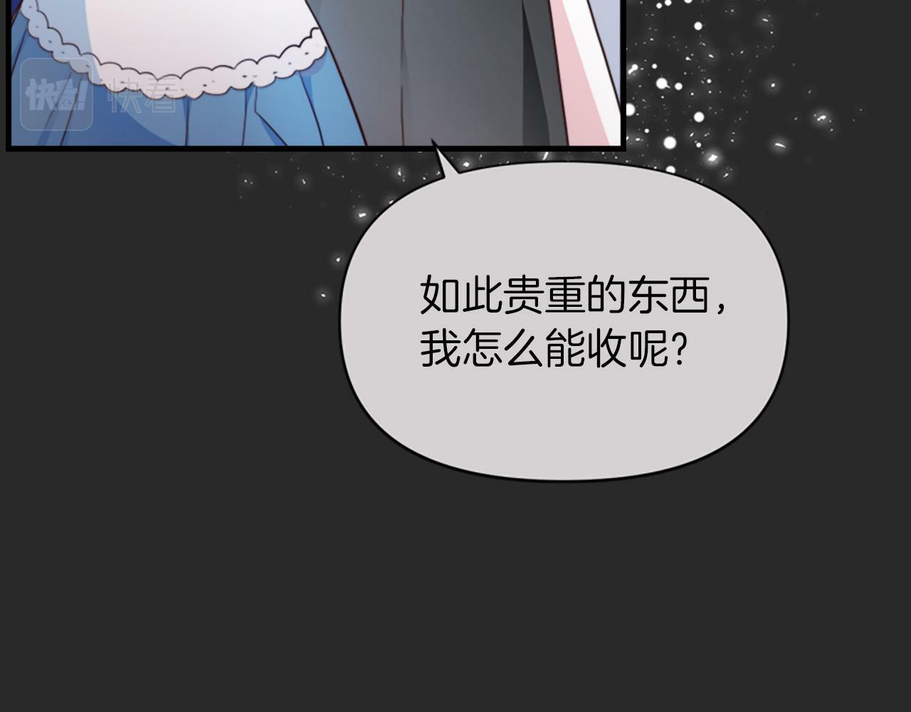 第3话 半夜偷吃1