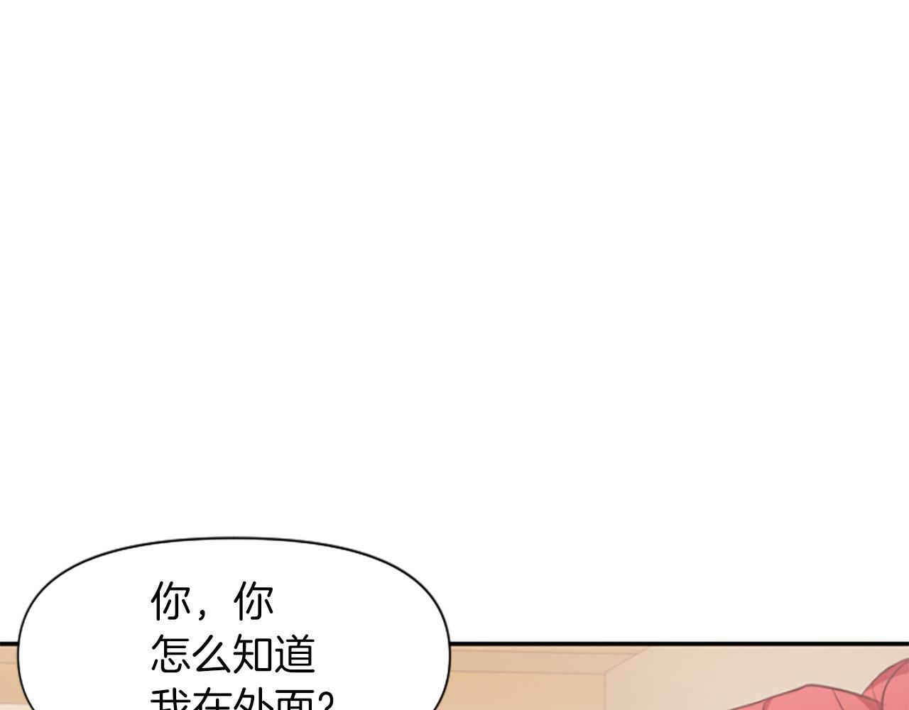 为什么对恶女执着漫画,第8话 接受与拒绝3图