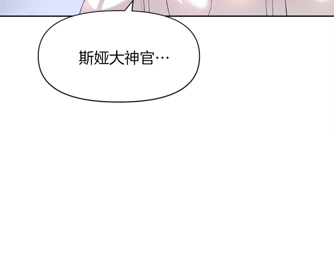 为什么对恶女执着漫画免费下拉式漫画,第1话 转生恶女5图