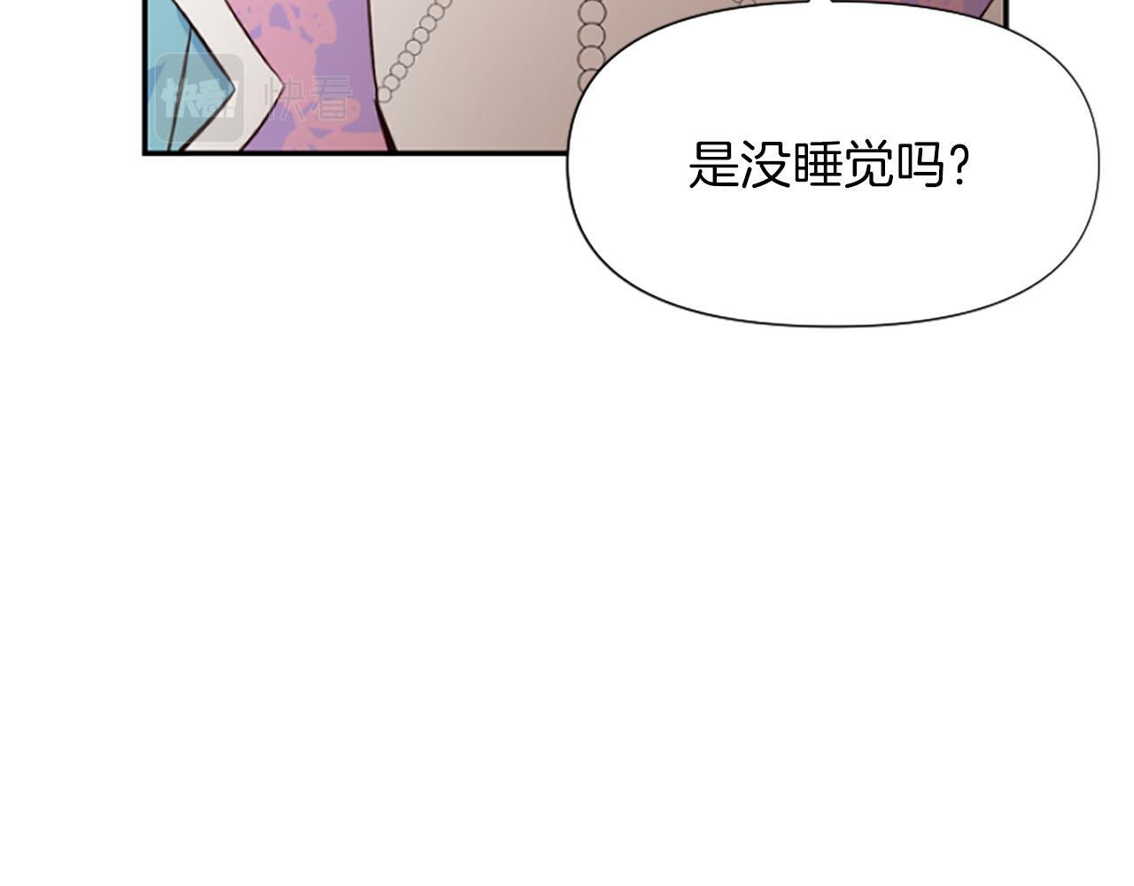 为什么大家喜欢恶女漫画,第10话 给我找到她1图