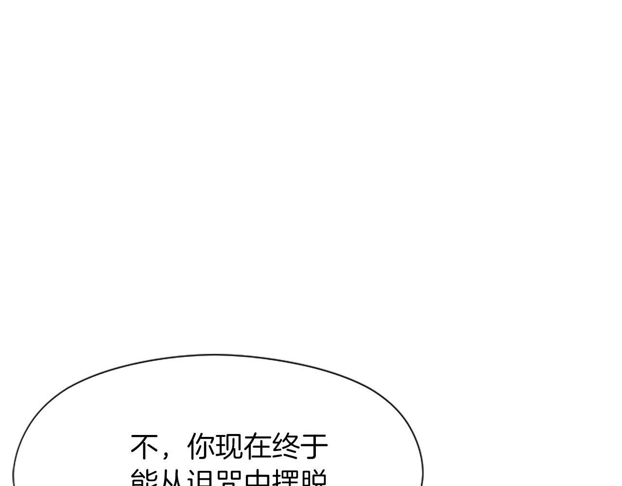 为什么对恶女执着漫画免费下拉式漫画,第1话 转生恶女3图