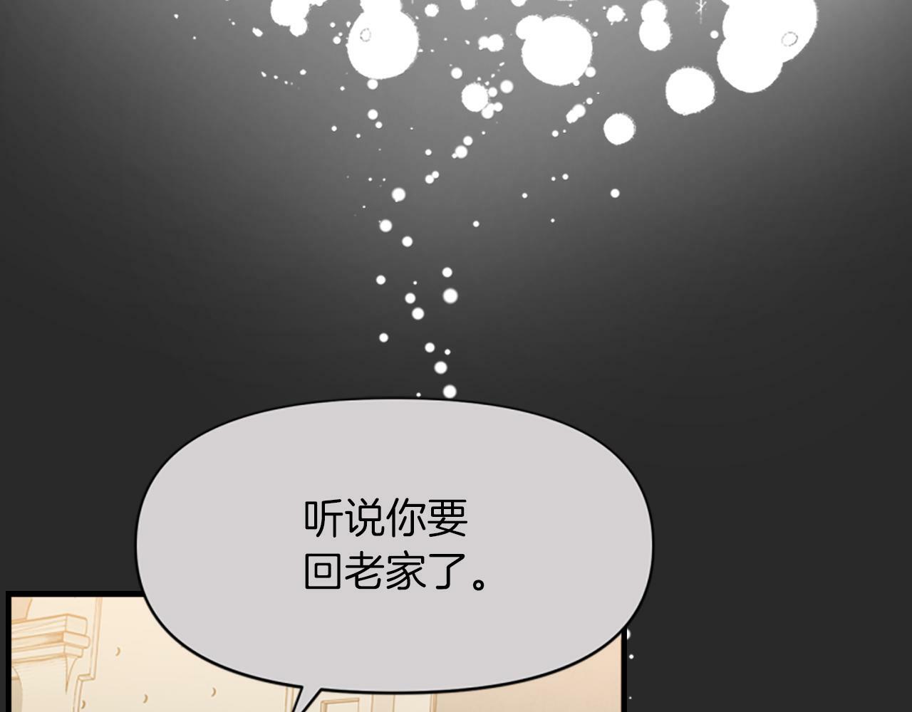 第3话 半夜偷吃4