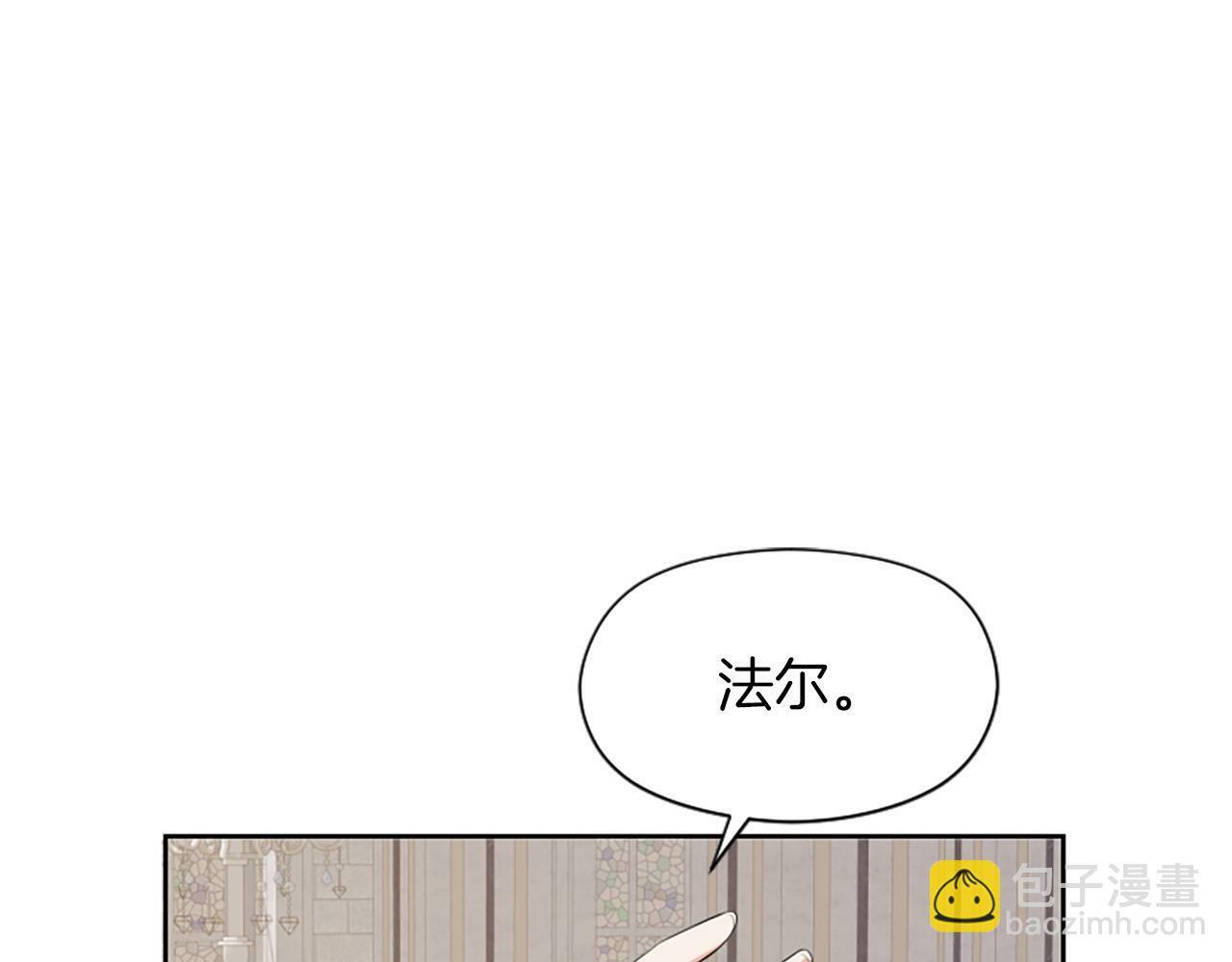 为什么对恶女执着漫画免费下拉式漫画,第1话 转生恶女2图