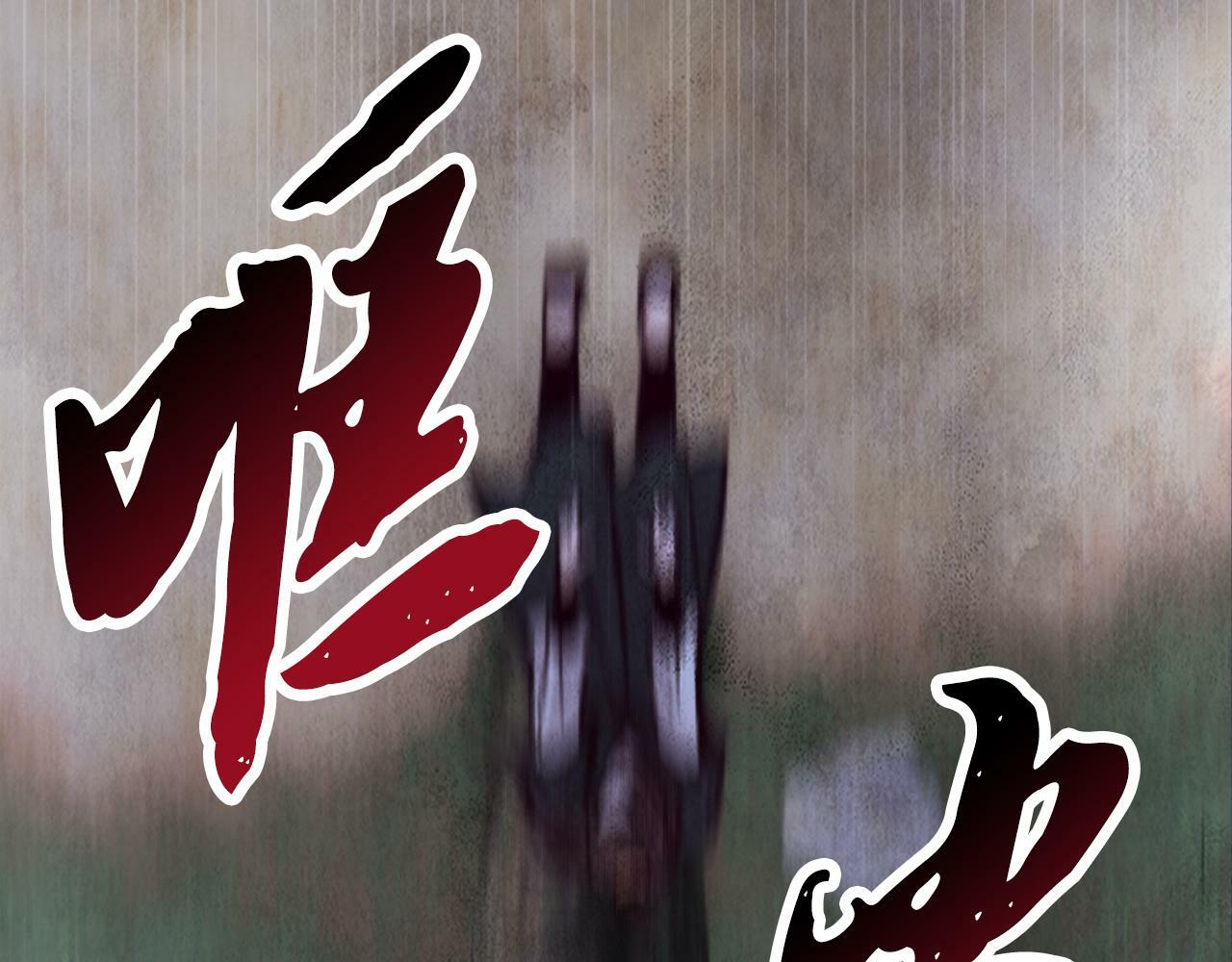 第9话 交易有问题！2