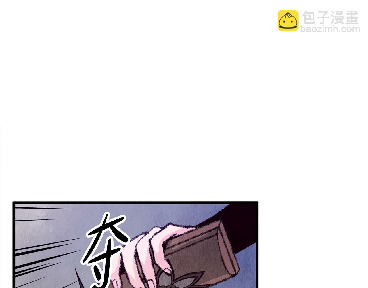 醉蝶冷月漫画,第8话 用箱子换名字5图