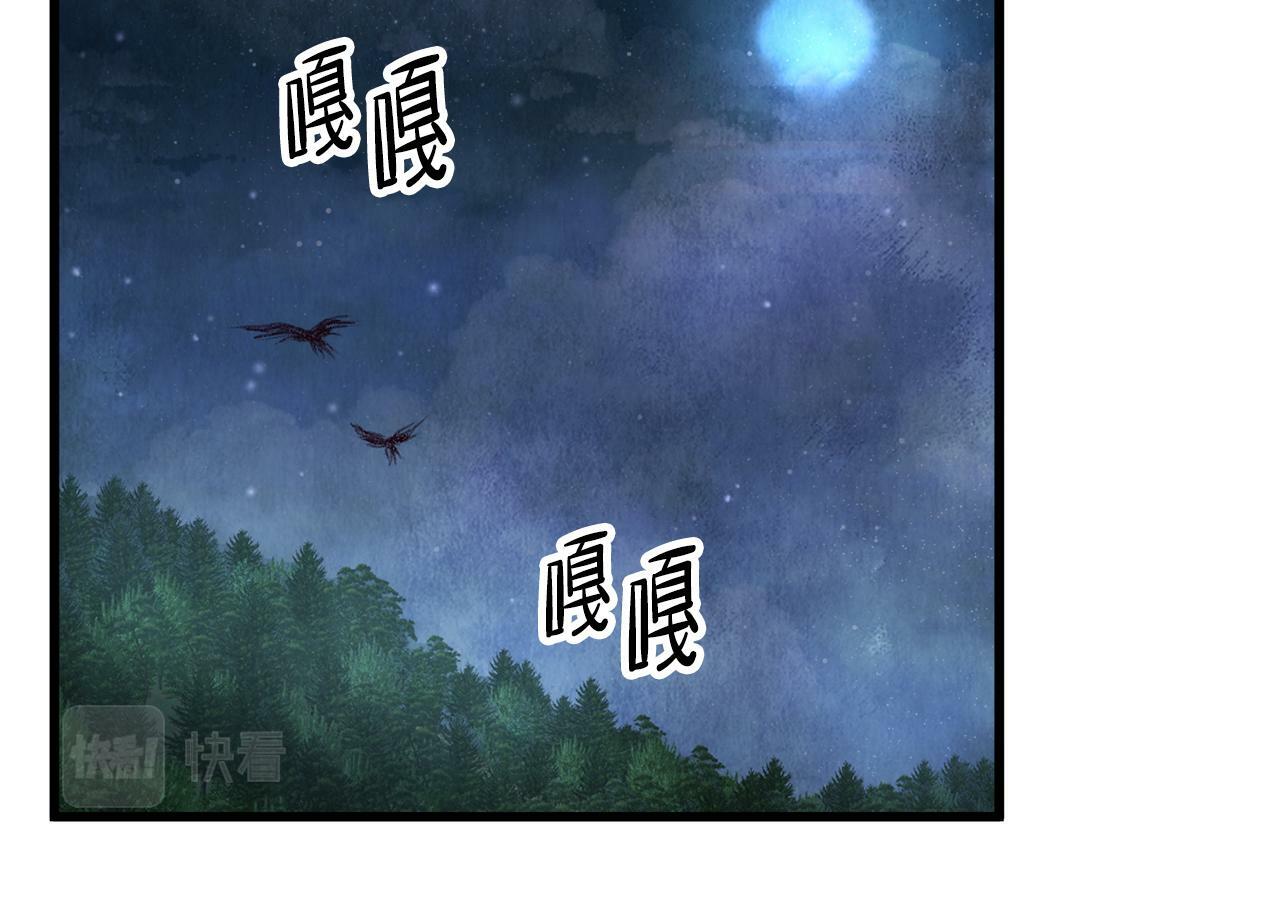 第9话 交易有问题！2