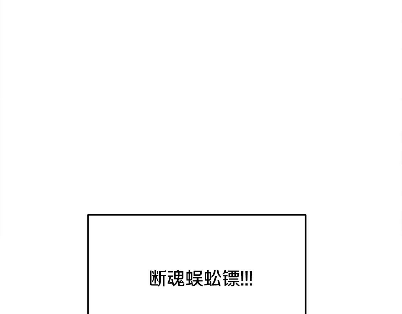 第5话 为父母报仇2