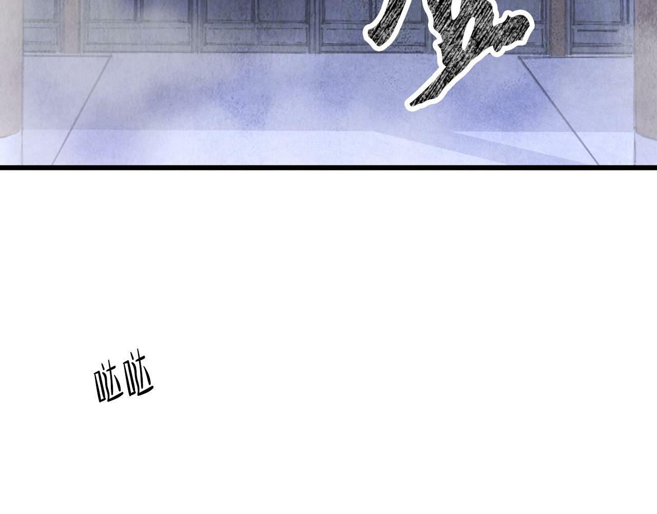 醉蝶冷月漫画,第6话 英雄救美5图