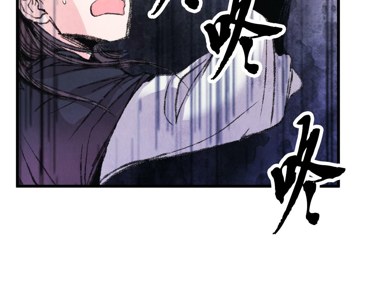 醉蝶冷月漫画,第8话 用箱子换名字3图