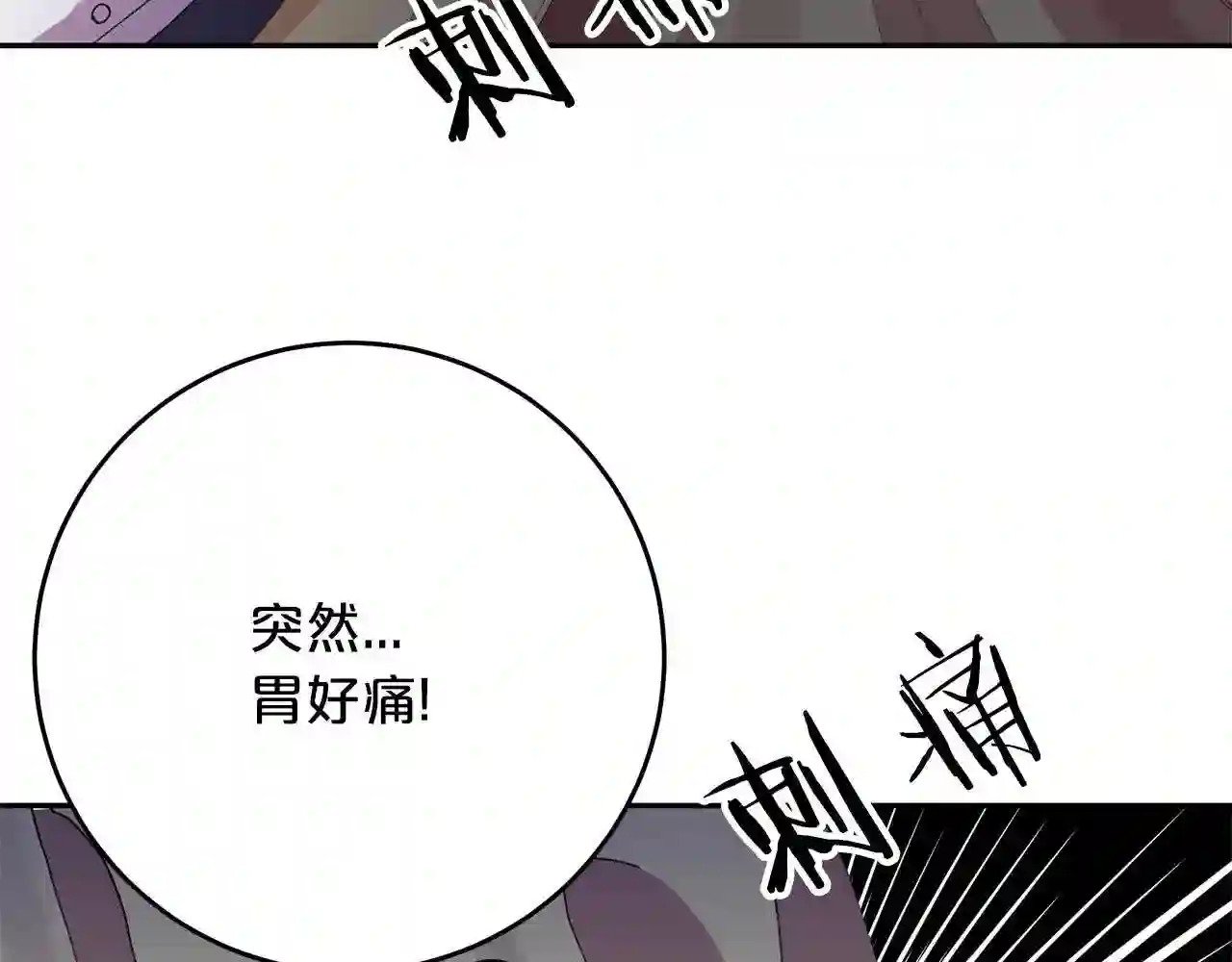 第9话 茶会0