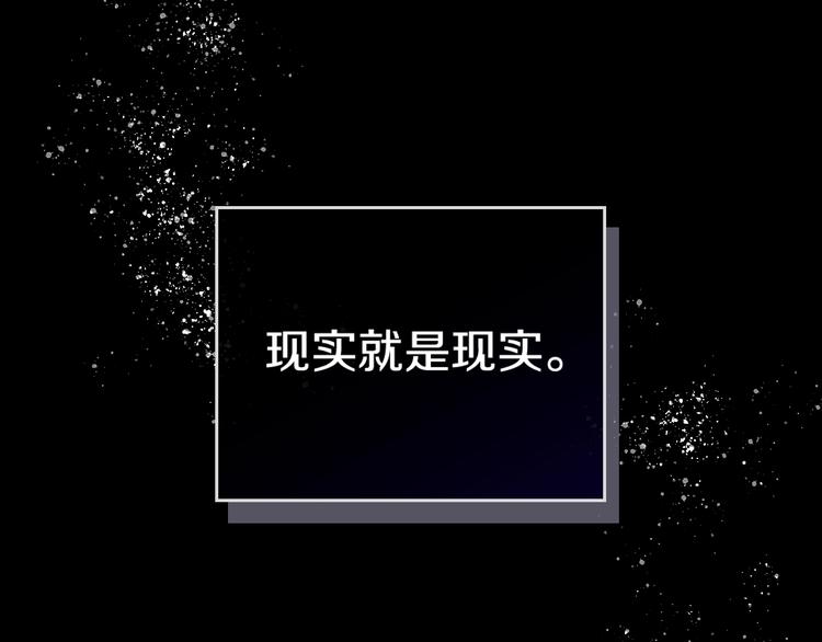 第1话 反派变主角4