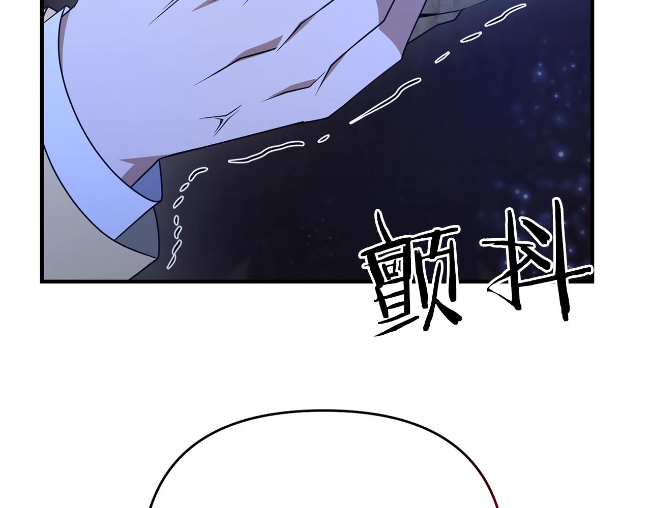 剑圣漫画,第8话 第二场对峙1图