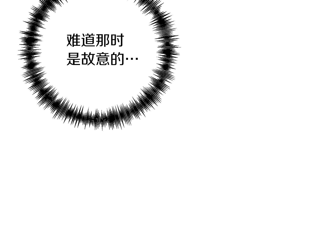 剑圣今天只想躺平免费漫画漫画,第4话 太简单了2图