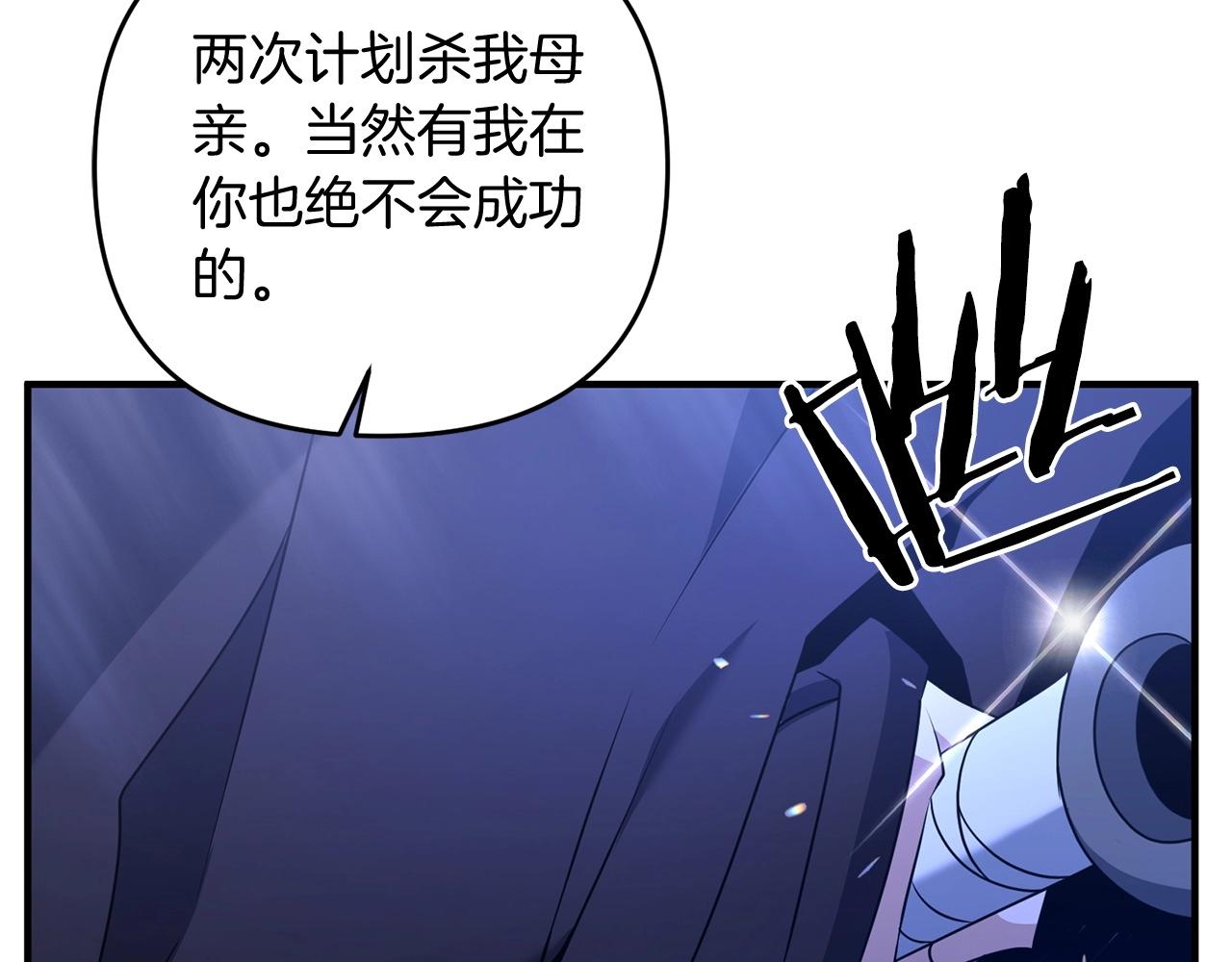 剑神今天只想躺赢全集漫画,第9话 肌肉记忆罢了3图