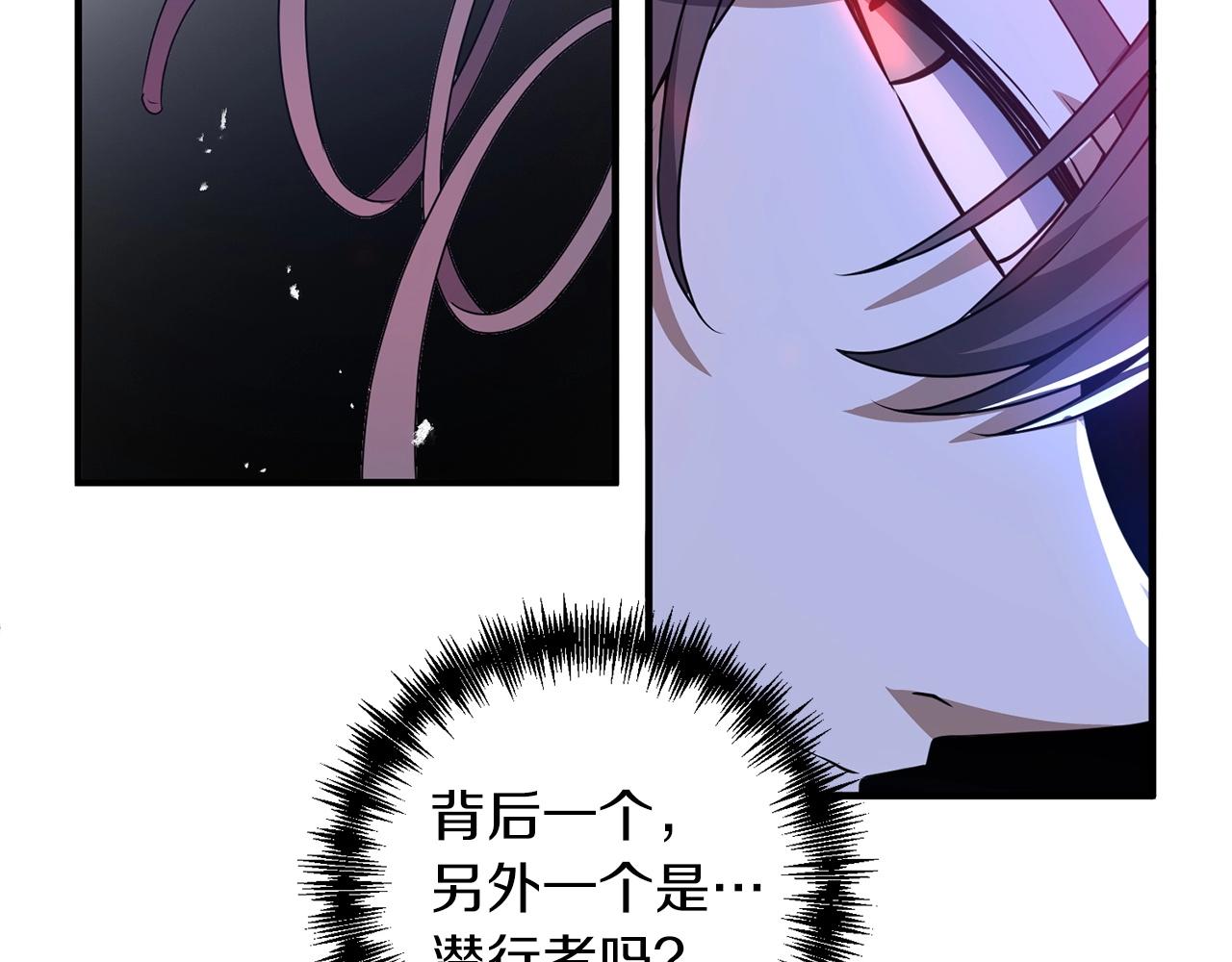 剑圣今天只想躺平漫画免费下拉式六漫画漫画,第6话 情报有误啊！1图