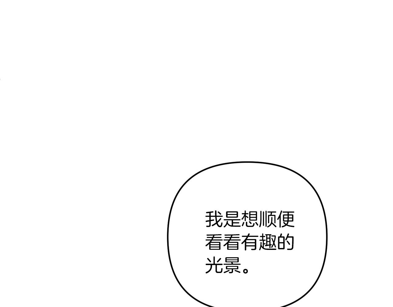 剑神今天只想躺赢全集漫画,第9话 肌肉记忆罢了1图