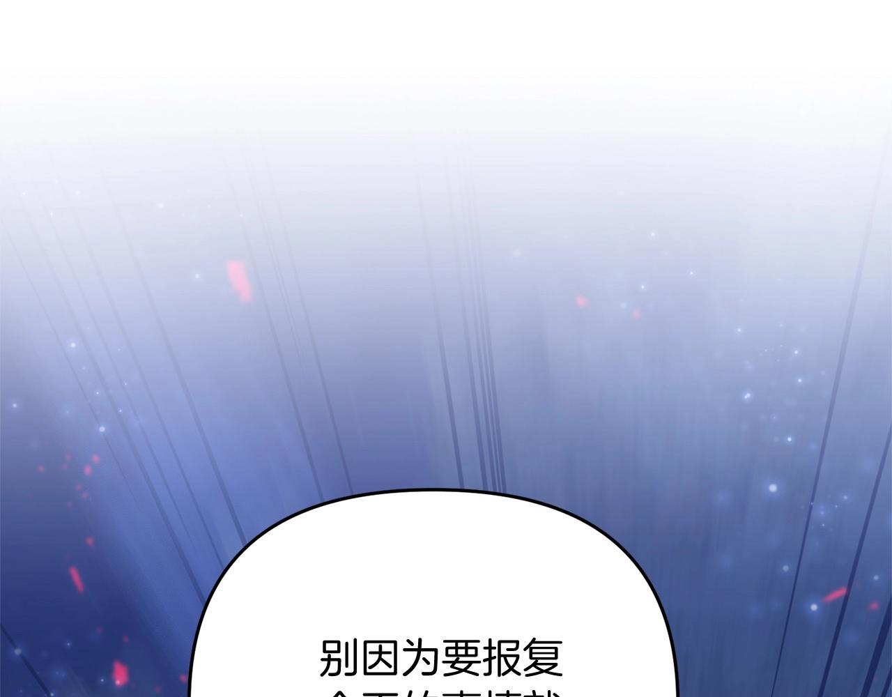 剑圣今天只想躺平的小说漫画,第9话 肌肉记忆罢了1图