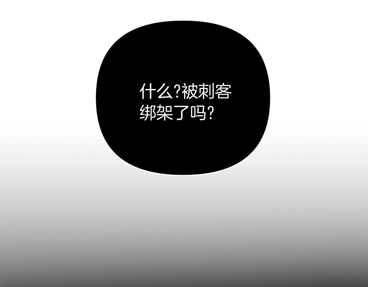 第10话 仨人二百个心眼子0