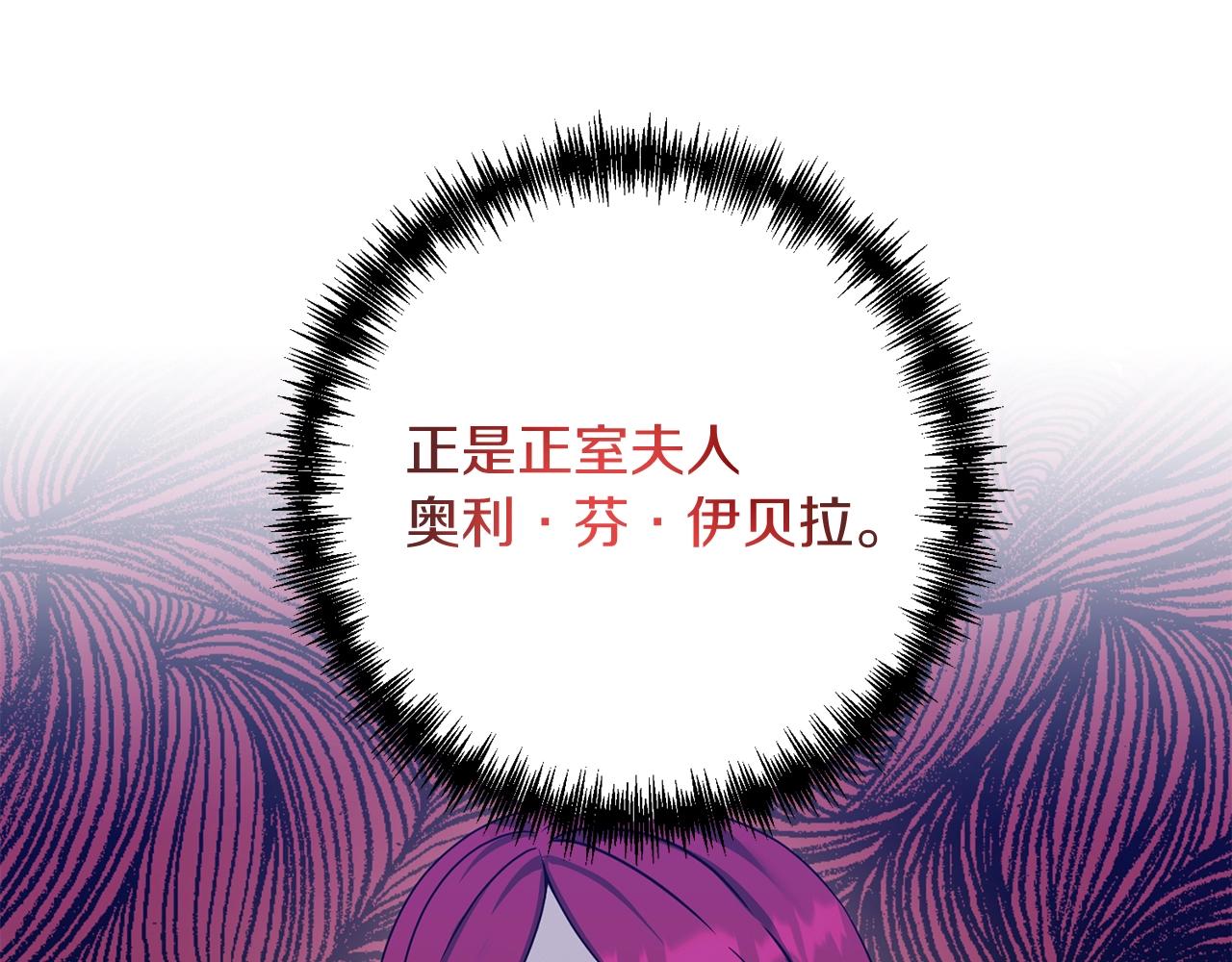 第3话 无法躺平的人生0