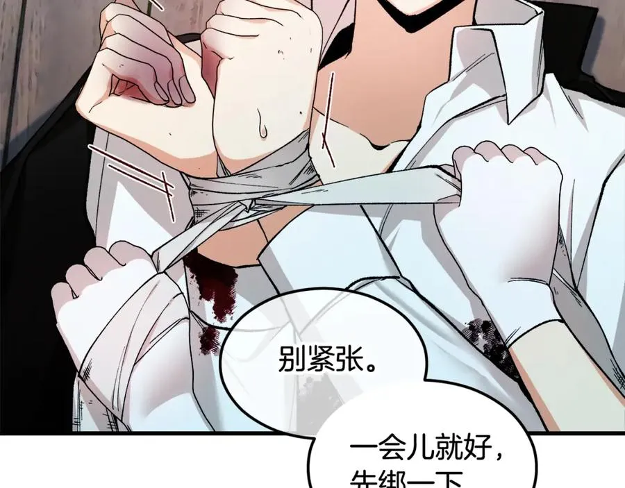 捡了美男后被他缠上漫画,第1话 离家出走4图