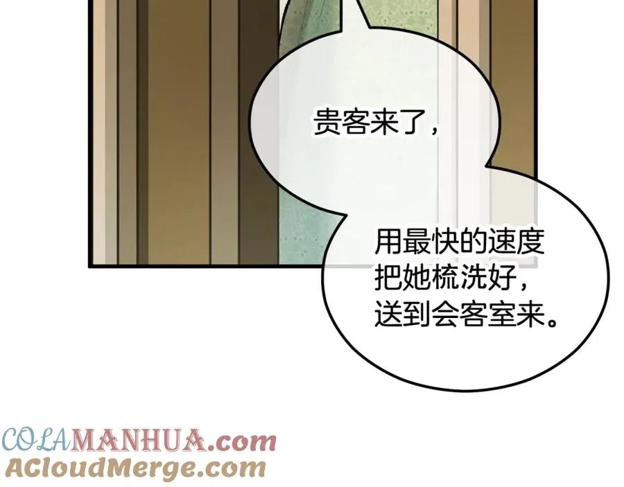 捡了美男后被他缠上漫画,第10话 突如其来的求婚1图