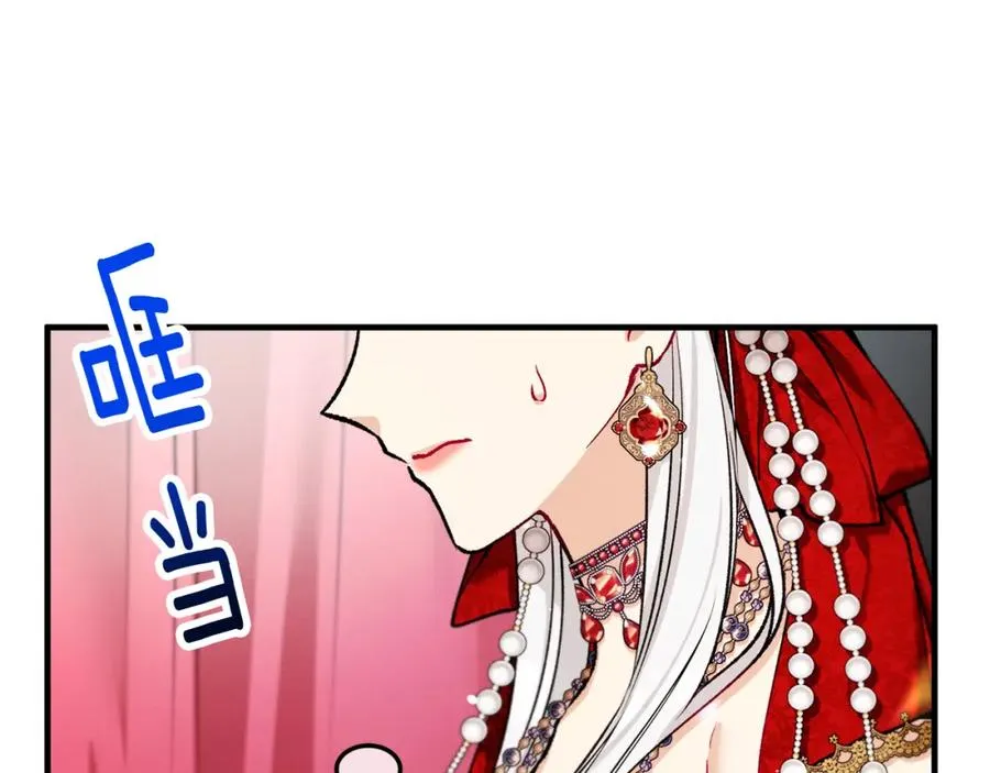 捡了美男后被他缠上漫画,第7话 又见利泽尔3图