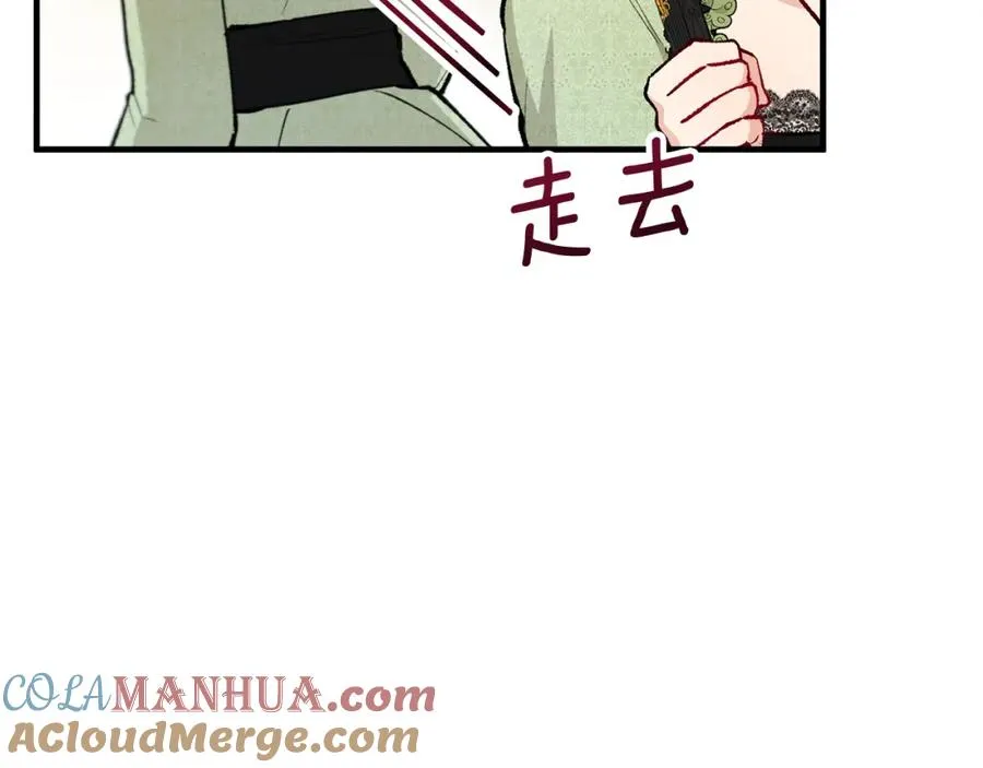 捡了美男后被他缠上漫画,第10话 突如其来的求婚4图