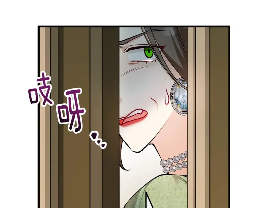 捡了美男后被他缠上漫画,第10话 突如其来的求婚5图