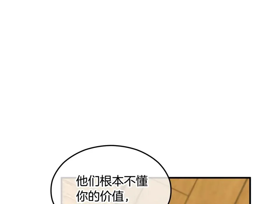 捡了美男后被他缠上漫画,第6话 出逃被抓1图