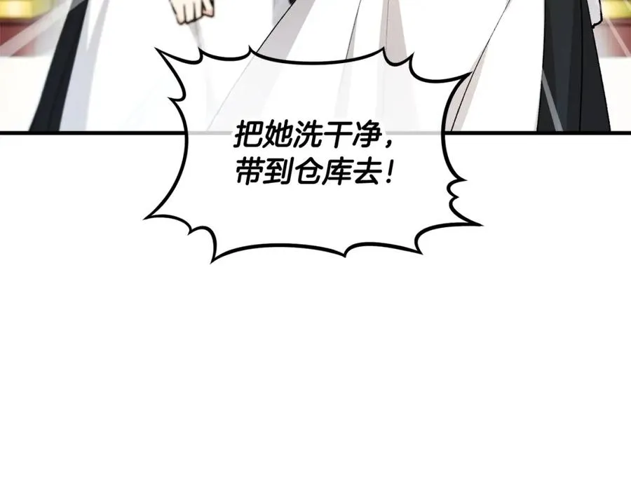 捡了美男后被他缠上漫画,第10话 突如其来的求婚2图