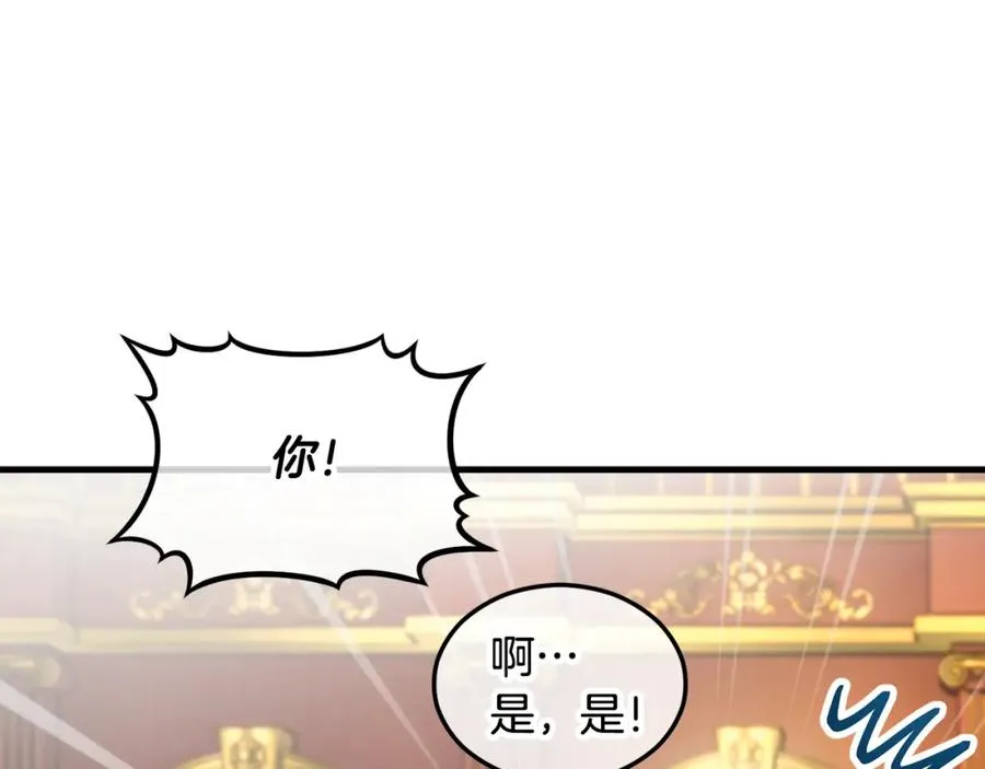 捡了美男后被他缠上漫画,第10话 突如其来的求婚5图