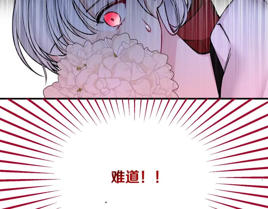 捡了美男后被他缠上漫画,第6话 出逃被抓2图