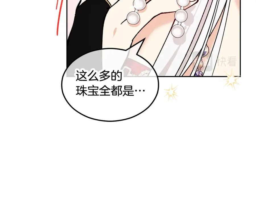 捡了美男后被他缠上漫画,第7话 又见利泽尔1图