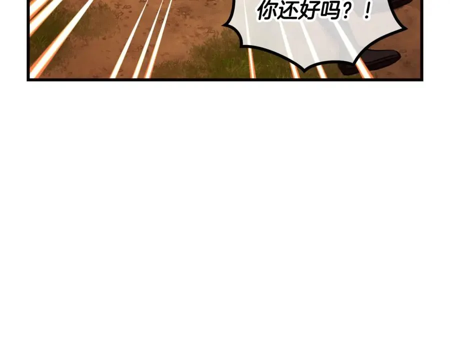 捡了美男后被他缠上漫画,第1话 离家出走1图