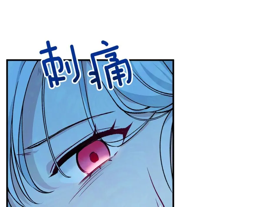 捡了美男后被他缠上漫画,第6话 出逃被抓4图