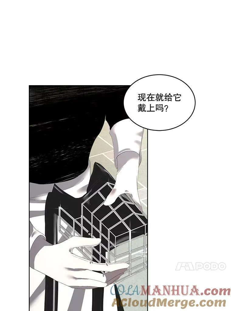 临时保护我方男主漫画免费下拉式漫画,3.训练3图