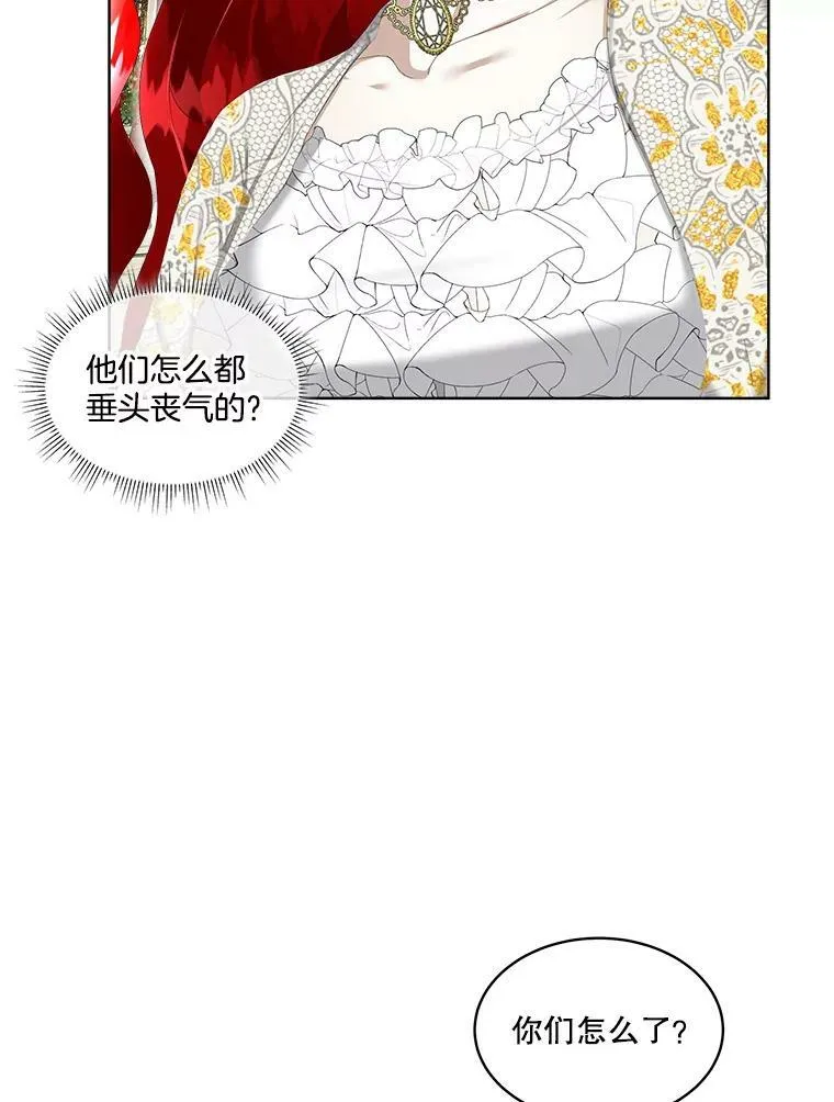 临时保护我方男主免费阅读漫画,7.魔力石3图