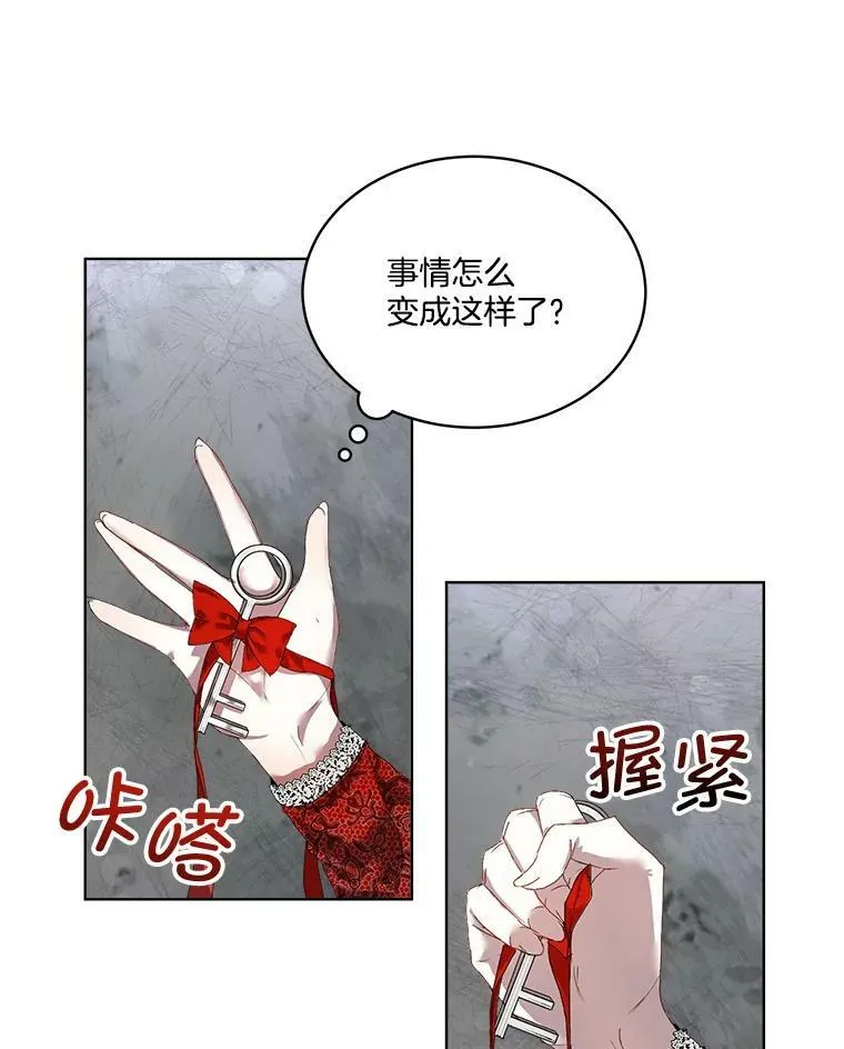 临时保护我方男主免费漫画漫画,1.临时保护4图