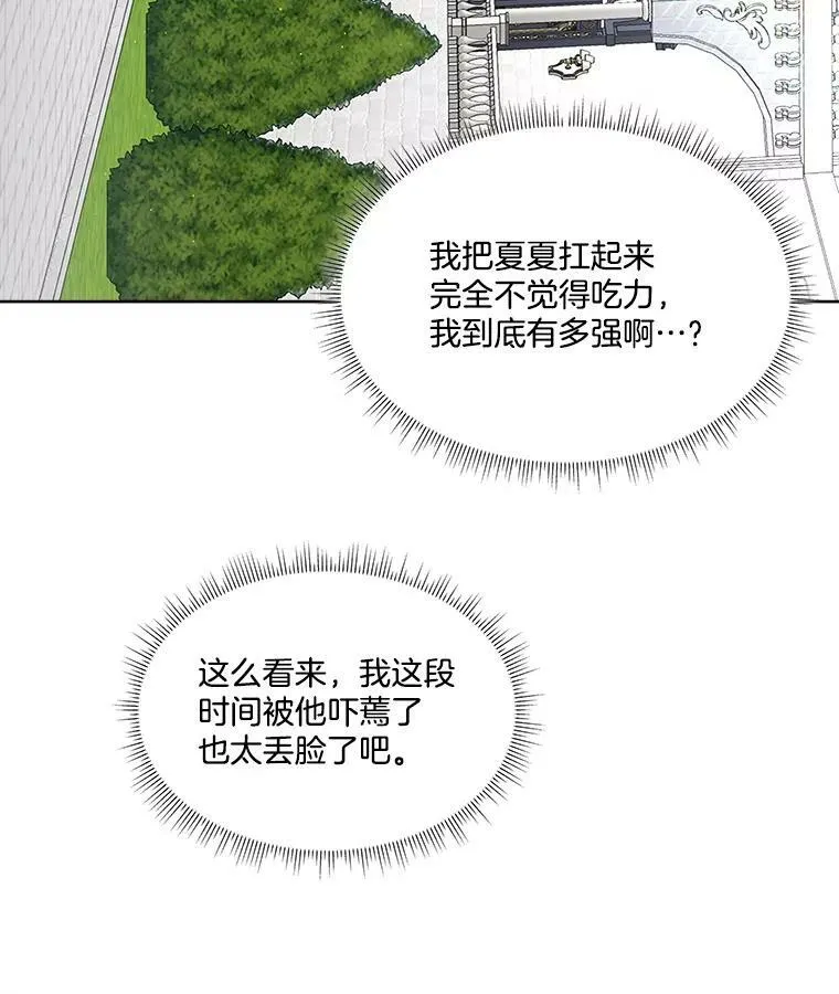 5.训练见效3