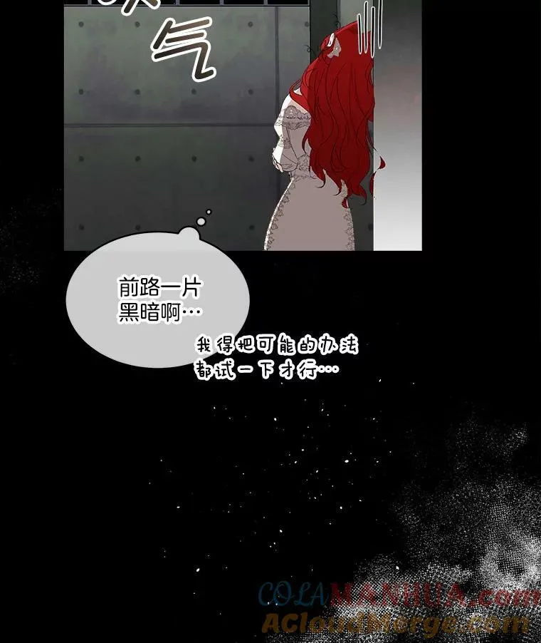 临时保护我方男主完整版漫画,2.拉诺亚5图