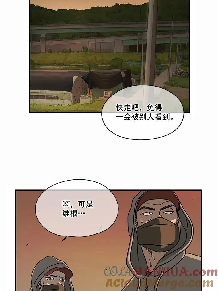 惊奇的传闻1-16集解说漫画,2.奇怪的梦3图