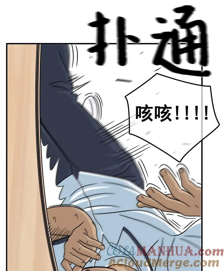 惊奇的传闻免费完整版漫画,6.反抗3图