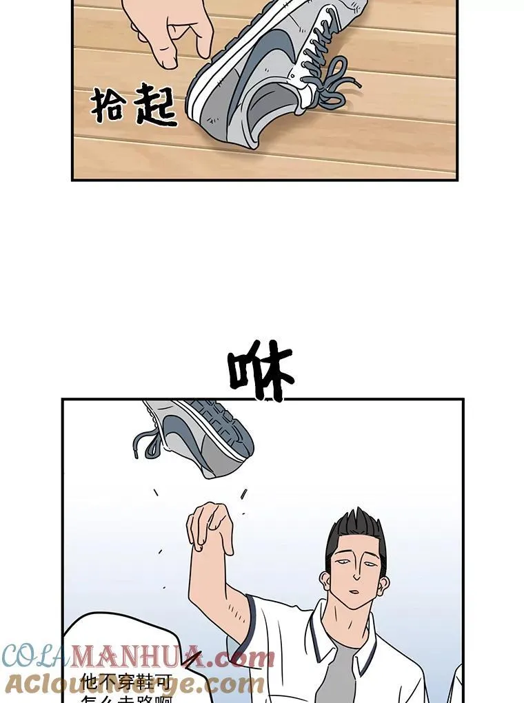 惊奇的传闻电视剧在线全集免费漫画,7.教训5图