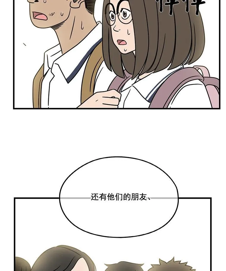 惊奇的传闻第二季在线看韩剧tv漫画,9.尤拉卡5图